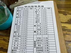 -钟太怪噜(小吃街店)