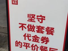 -大碗先生(万科金色梦想店)