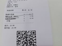 -咬不得高祖生煎·简餐(高银街店)
