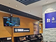 -海音琴行雅马哈钢琴·海伦·施特劳斯(金沙店)