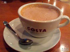 杏仁摩卡（中）-COSTA COFFEE(吴江路店)