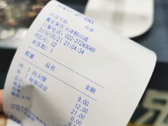 -魏家凉皮(祈年大厦店)