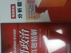 -新东方·考研·四六级·专转本(全民校区)