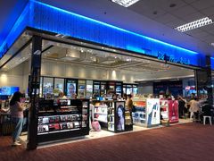 -王权免税店(清迈机场店)