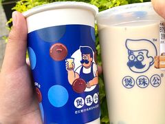 -煲珠公·老红糖珍珠奶茶(长宁龙之梦店)