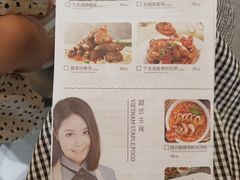 菜单-米纸越南小馆(金鹰世界店)