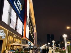 -凯德广场(金牛店)