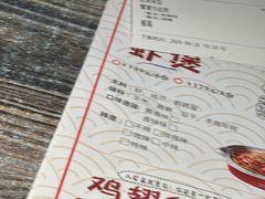 -沙掌门肉蟹煲(沙溪店)