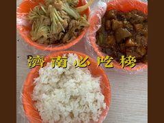 -咱家王新国把子肉(县东巷店)