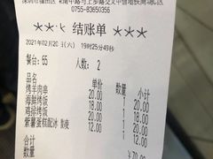 账单-萨莉亚意式餐厅(中信地铁商场店)