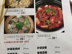 -兄弟联果木炭烤翅·50年家传鸡翅秘方