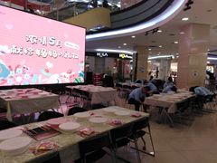 -永旺梦乐城国际商城(北清路店)