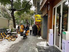 -杨永兴黄陂三鲜(雪松路店)