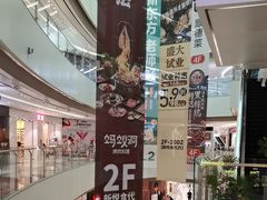 -悦然广场(北滘店)
