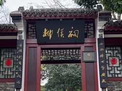 -柳侯公园