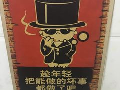-川悦壹号·川菜(蠡溪路店)