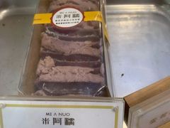-米阿糯糕团•酒酿•甜品(莫愁店)