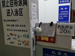 -大连海事大学-游泳馆