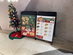-泽田本家·铜锣烧(TX淮海店)