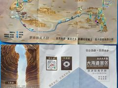 -哈密雅丹大海道景区