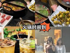 -山缓缓火锅(苏州仁恒仓街店)