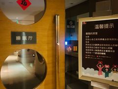 -真爱年华水疗健康运动中心(朱雀大街店)