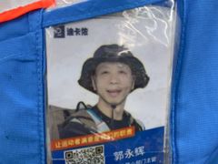 -迪卡侬(西三旗店)