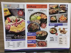 -쌍화점 霜花店·朝鲜族料理(徐家汇店)