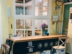 -囿面传统制面馆(中央路店)