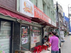 -阿岘洞酱蟹