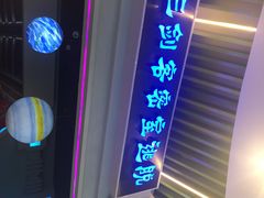 -三剑客沉浸式密室(城阳家佳源三店)