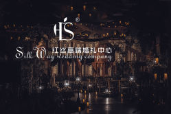 -汾阳花园酒店·宴会厅