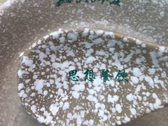 -313羊庄铁锅烀羊肉(望京店)