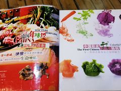-宝源饺子(麦子店街店)