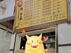 菜单-天府面庄(天平路店)