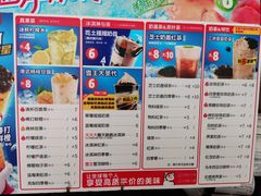 -蜜雪冰城·冰淇淋与茶(长郡中学店)