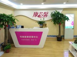 点击看大图 -康乃馨·馨悦佳人(鹭江店)