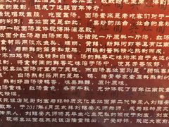 -苏苑饭店-中餐厅(长桥地区店)