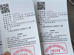 -龙井峡漂流