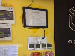 -谜盒子奇幻密室(南屏店)