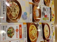 -萨莉亚意式餐厅(玉泉路物美店)