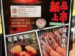 -千代武日本料理(哈西店)