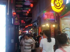 -歹街(金成店)