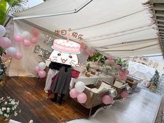-天空花园餐吧·生日·团建(南山店)