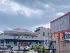 -昆明市博物馆(昆明市文物保护和考古研究中心)