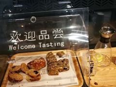 -原麦山丘(望京小街店)