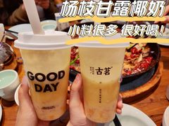 -老板恋上鱼(印象城店)