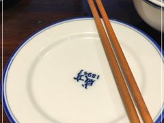 -咸亨酒店•非遗绍兴菜•中华老字号(堂吃餐厅)