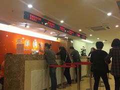 前台-爱康国宾体检中心(五角场万达广场分院)