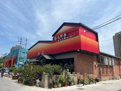 -扬之阿李菌汤火锅(1969店)